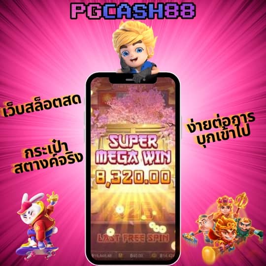 lucabetasia ทางเข้า