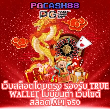 lucabetasia ทางเข้า